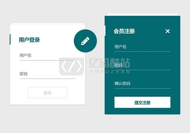 jQuery登录注册框动态切换代码JQ表单插图