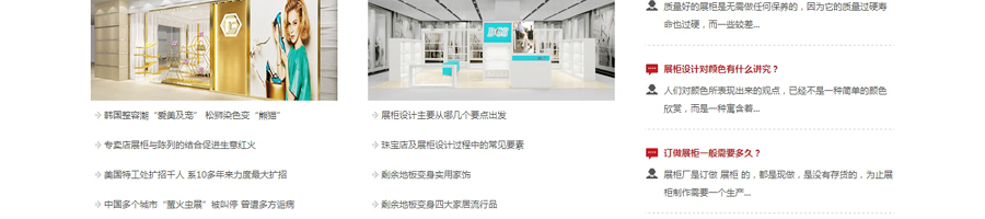 【DedeCMS织梦模板下载】大气产品展示型网站模板 营销型网站模板源码插图24