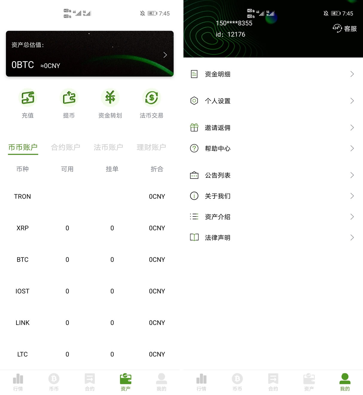 BiHangCoin交易所源码/全开源+原生APP/带搭建教程插图1