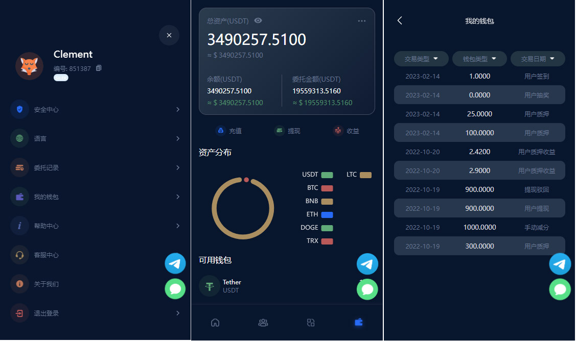 收益理财BTC虚拟币质押定期存币系统源码/加密货币机器人量化交易系统/5国语言/内附搭建教程插图6