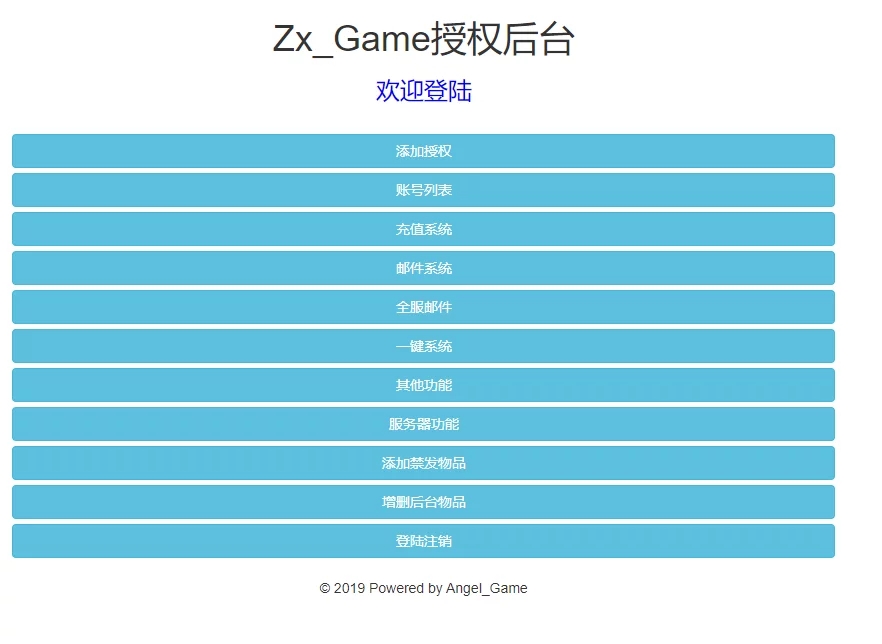 H5竖版乱斗西游完美运营版/带后台/带详细搭建教程