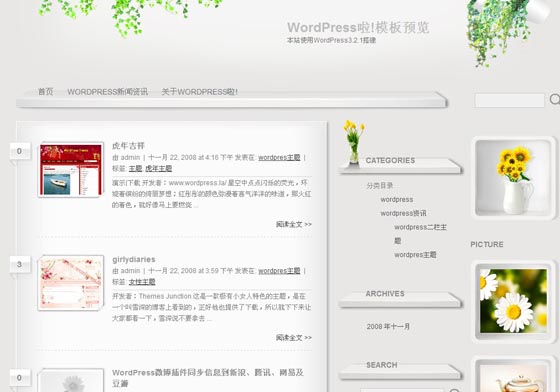 wordpress家居博客主题__wordpress主题