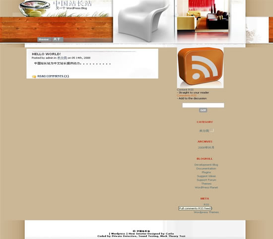 WordPress Interior模板_Yunyiwl.com_Yunyiwl.com插图