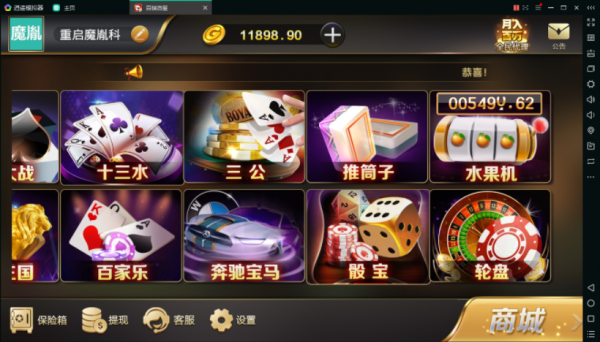 百棋微星棋牌游戏组件+双端APP+微信登录+全民推广游戏全套完整组件无授权