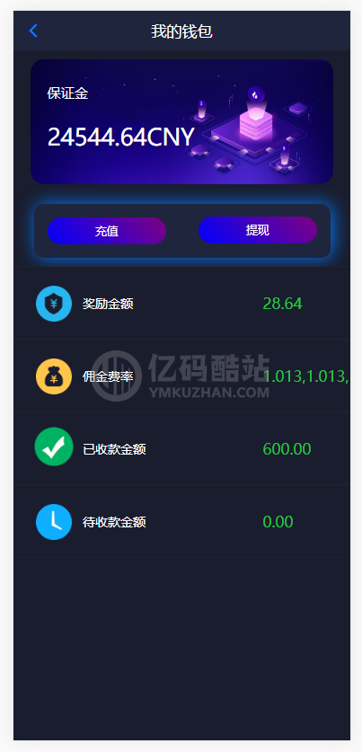 【PHP源码】微信支付宝跑分抢单系统源码下载