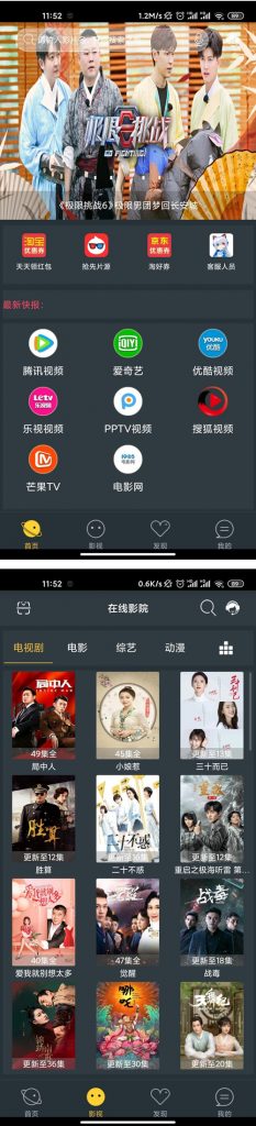 影视app源码,带独立后台,支持授权系统\聚合全网视频