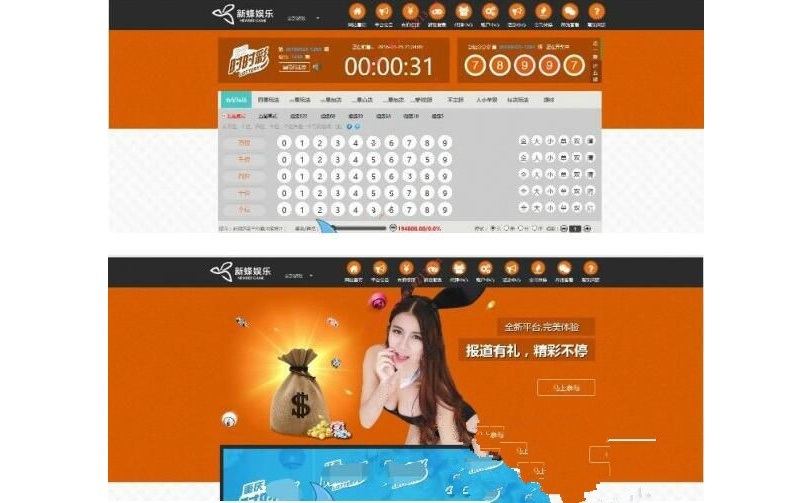 全开源新蜂时c娱乐2019版网站源码 手机版+可做APP和二次开发+带采集器