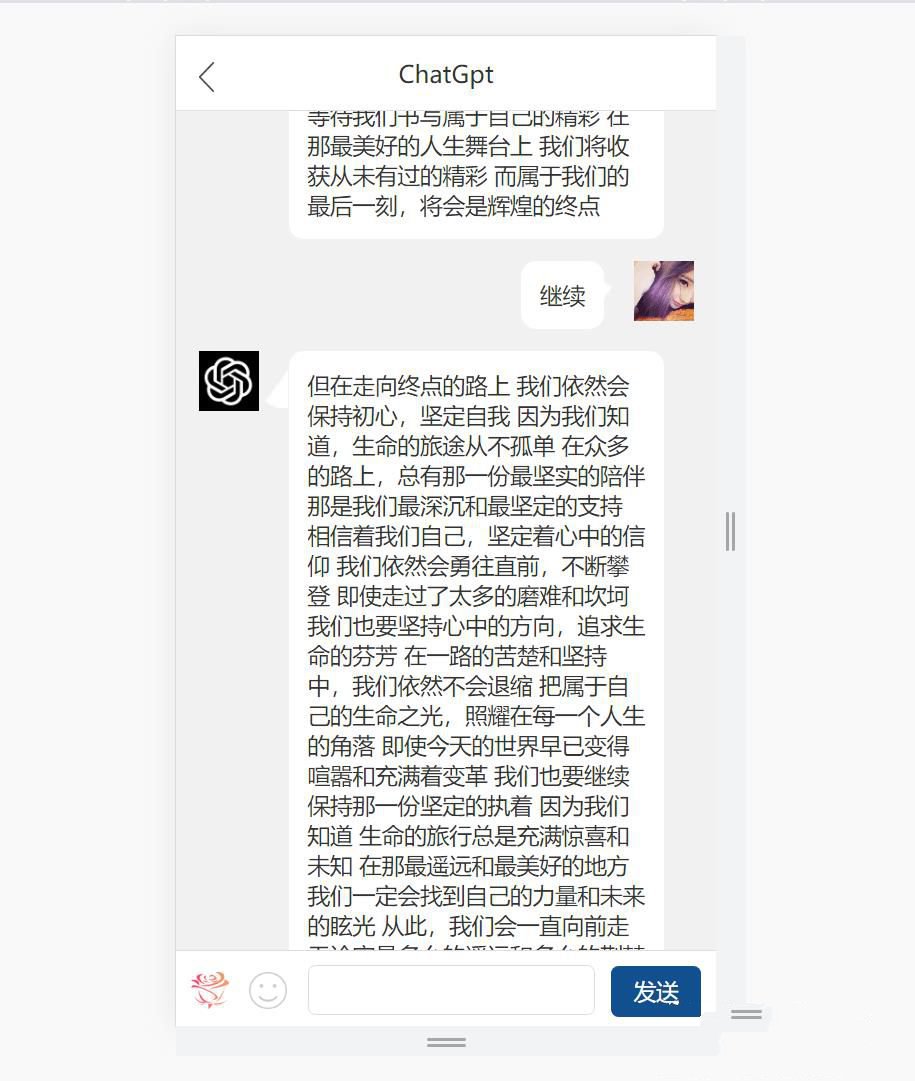 最新手机版ChatGPT开源php源码