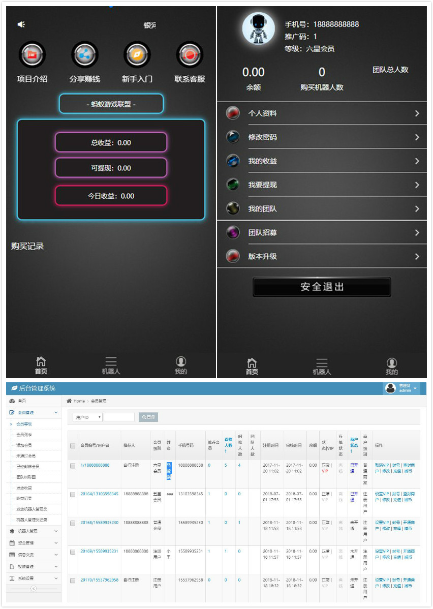 5月全新二开AI机器人完整运营版