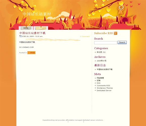 WordPress Sunrise模板_Yunyiwl.com_主题下载插图