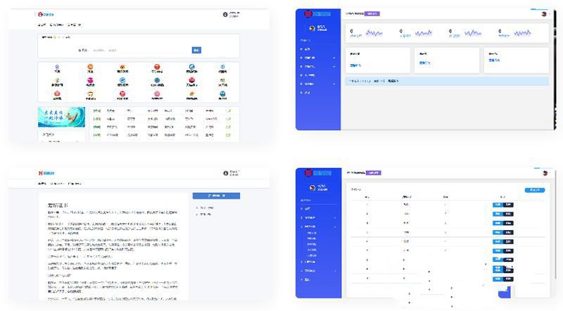 基于PHP+MYSQL开发的开源网站分类目录管理系统