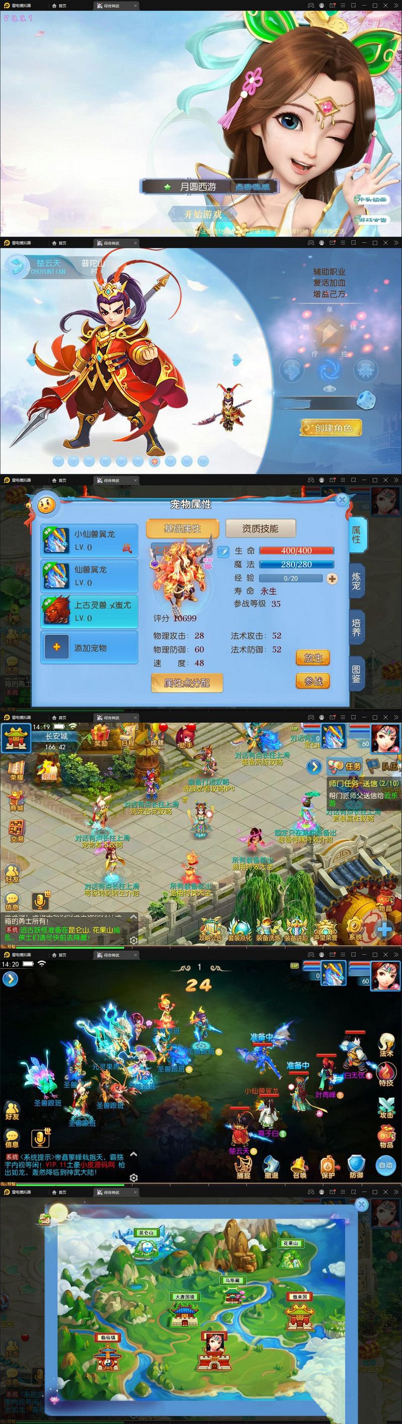 MT3换皮梦幻【神武4修复点化】最新整理Linux手工服务端+GM后台