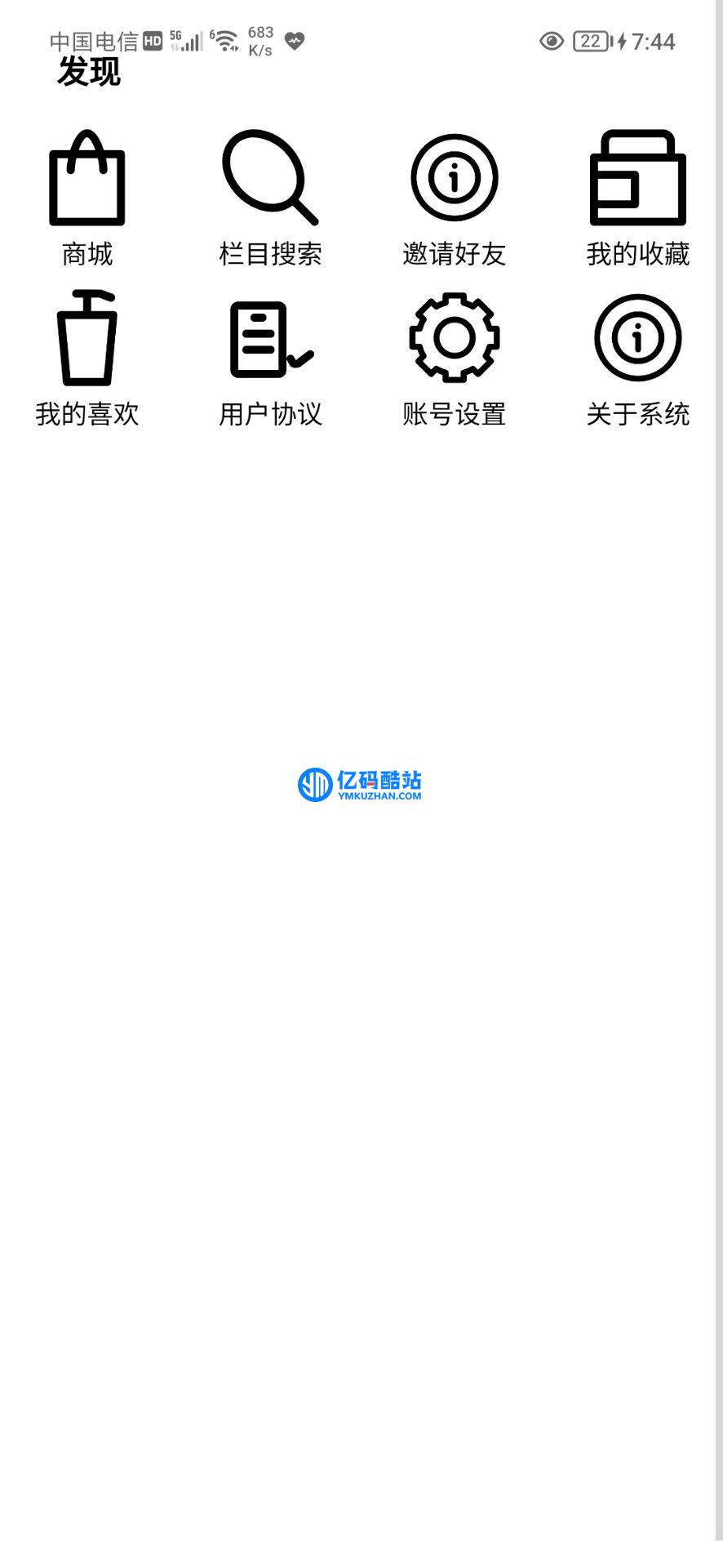 YYC松鼠短视频系统 v5.1.8插图14