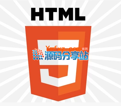 html5前端12阶段视频教程