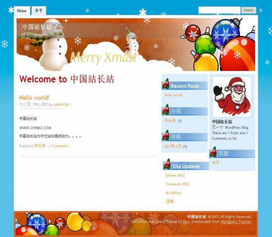 WordPress 圣诞节风格__主题下载