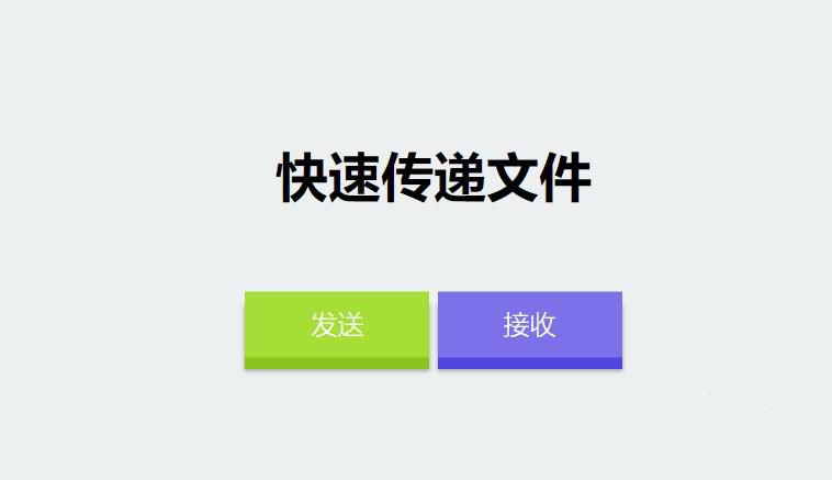 仿奶牛快传的PHP匿名文件分享系统源码