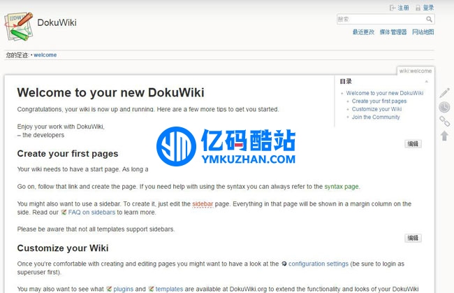 DokuWiki v2018.04.22a “Greebo”