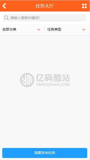 2023虚拟商品自动发货商城源码下载，有价商城二开仿互站站长源码交易平台源码，无授权，多模板可选插图7