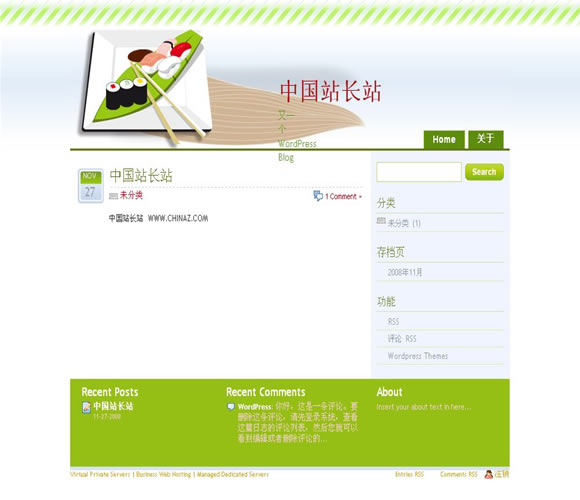 WordPress Sushi模板_Yunyiwl.com_Yunyiwl.com插图