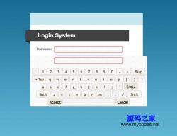 jQuery密码键盘后台登录界面模板_帝国cms模板