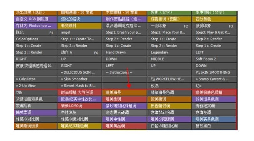 价值1100元的PS修图技术教程视频