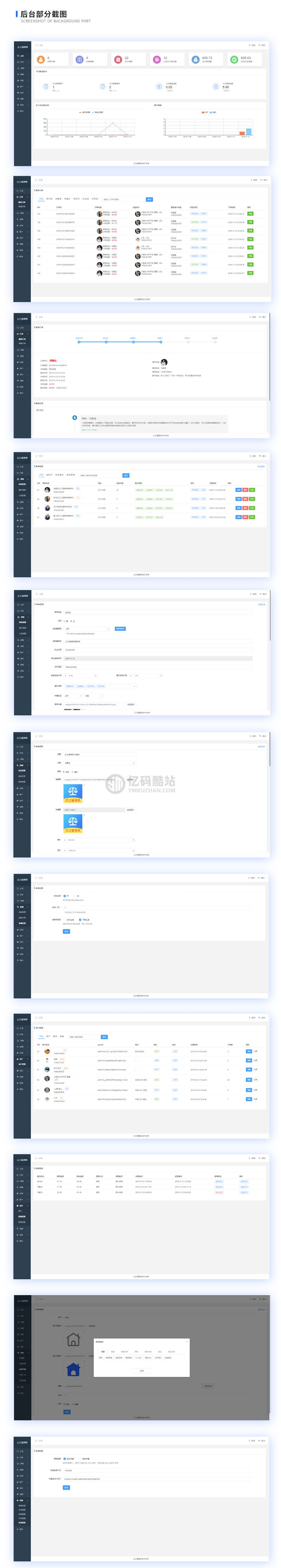 云之道律师小程序源码下载 完整全开源安装包+小程序前端插图2