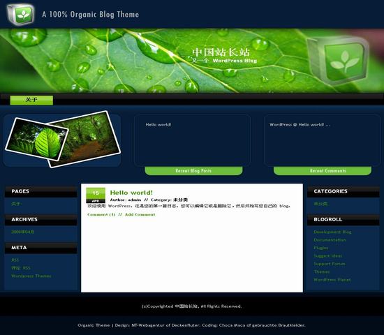 WordPress Organic模板_Yunyiwl.com_wordpress主题插图