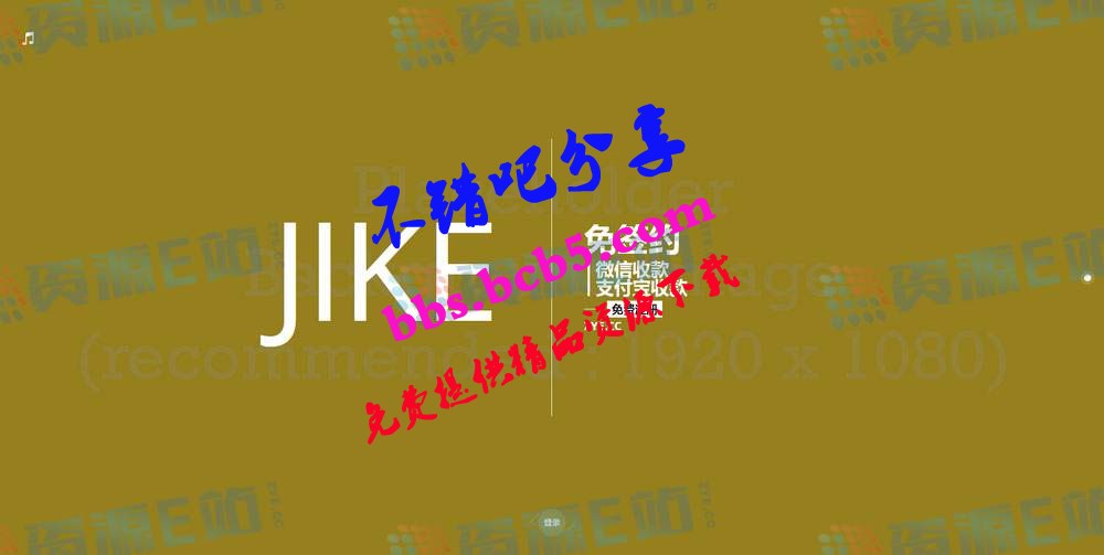 个人免签第三方免签约支付系统商业源码+安卓端+多用户版监控软件