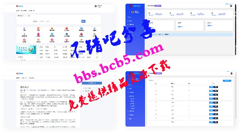 【网址导航系统】基于PHP+MYSQL开发的开源网站分类目录管理系统ds