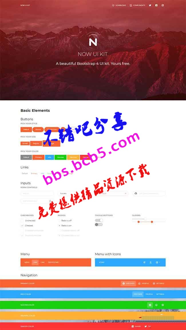 精品前端框架HTML5大气简洁模板免费下载