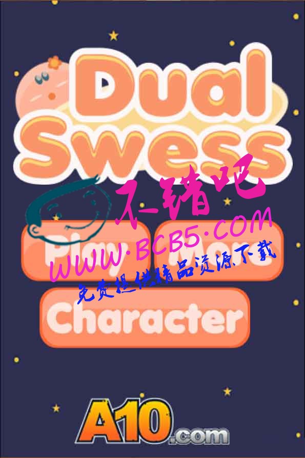 HTML5《Dual Swess》游戏源码下载