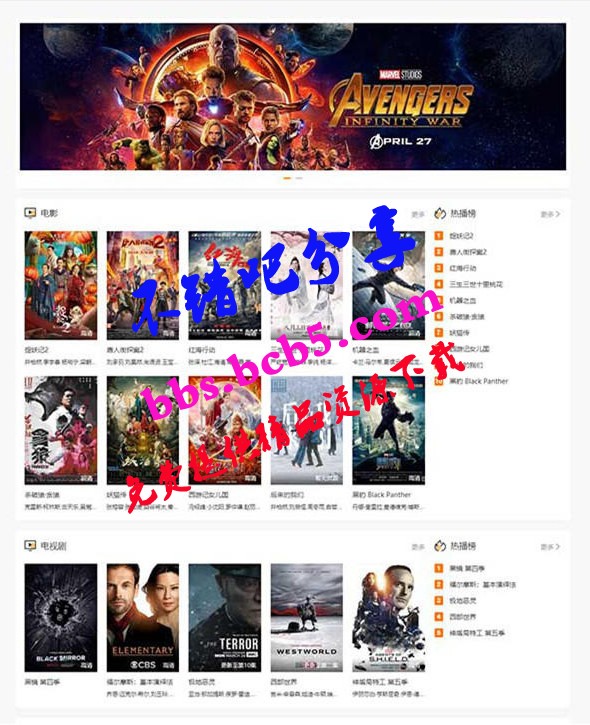 WordPress主题下载_电影资源分享下载站zmovie主题