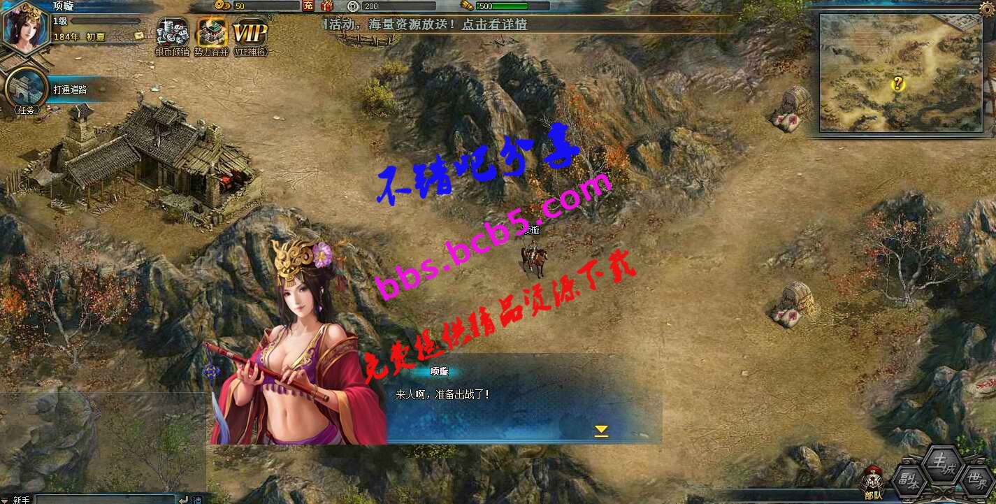 【征战四方2】网游单机版 征战四方2服务端 三国策略一键安装 征战天下网页游戏