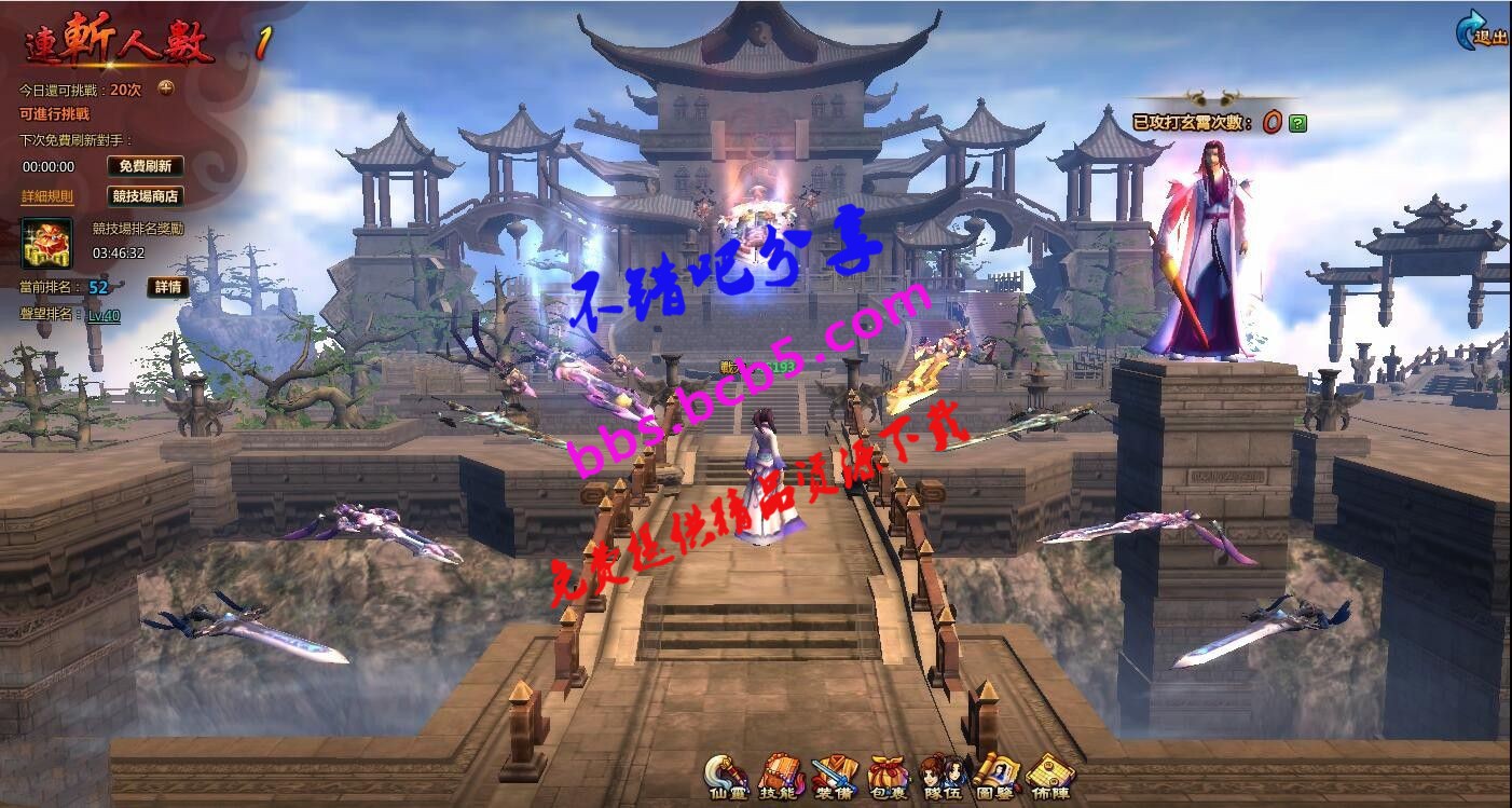 网页游戏【新仙剑】一键即玩服务端+微端+天道神魔修复+GM模式+详细教程