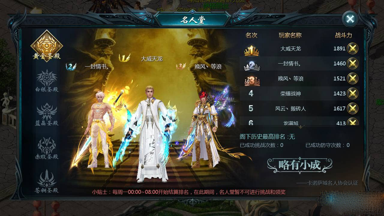 魔域手游之五虎神将虚空塔版_1655互通魔域西方魔幻3D角色扮演类动作手游