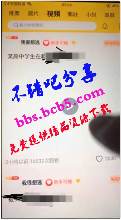 兔子团聚星社区app整理修复版 带完整搭建视频教程ds