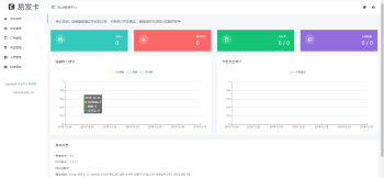 最新易发卡破解免授权版源码