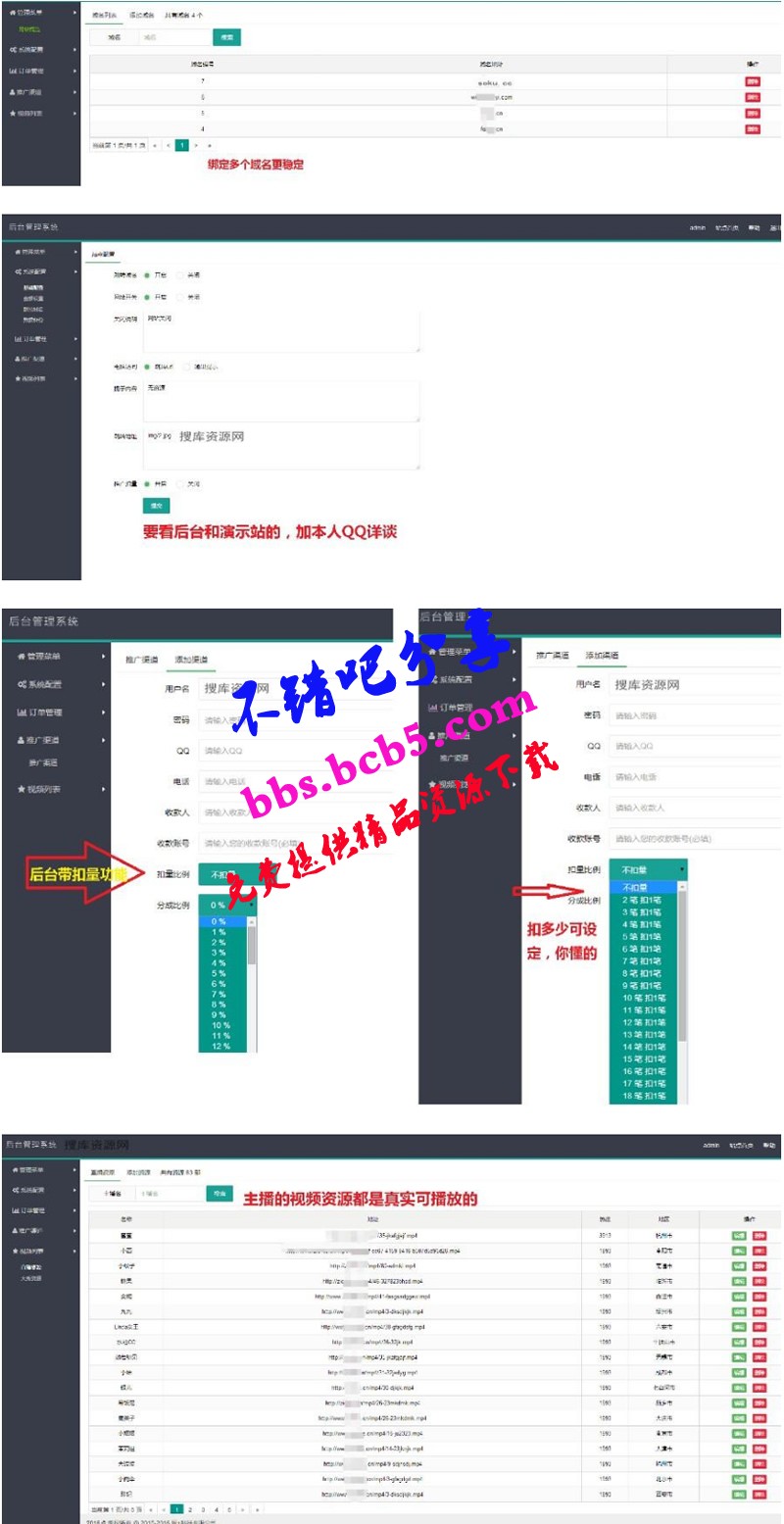 【大秀直播源码】2020最新H5视频直播源码全套源码:带后台总计