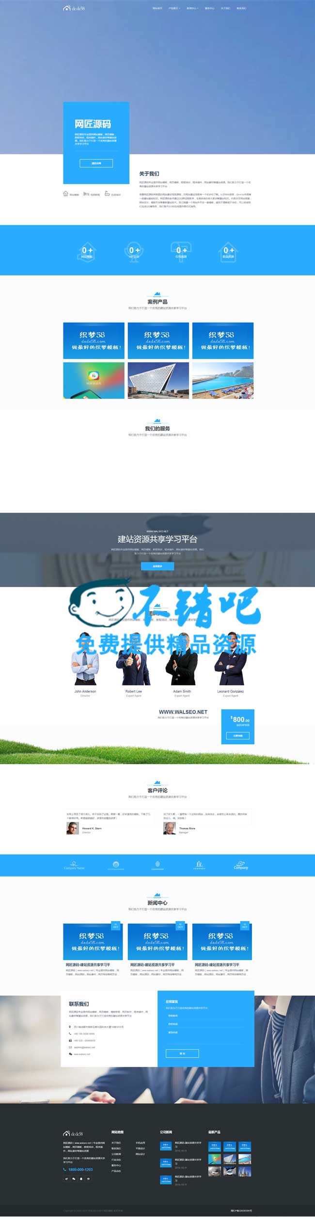 极品高端手机HTML5自适应房屋出售建筑设计企业营销型房产公司网站源码(织梦DEDECMS内核)