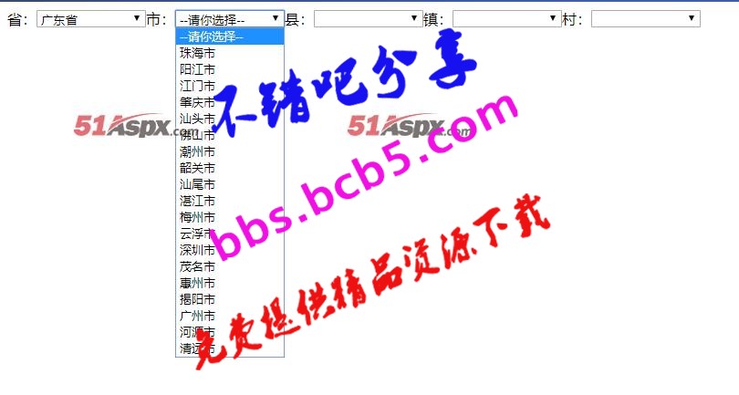 2019最新版中国省市县镇村五级联动源码分享，基于Asp.net的DropDownList控件使用案例