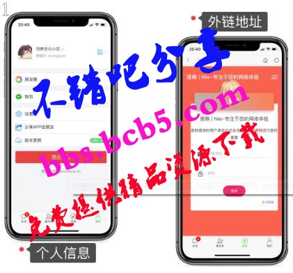 完整优化版H5聊天系统即时通讯_IM聊天APP_聊天_交友_客服_微信 带安卓_苹果端APP源码ds