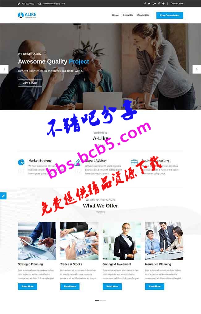 商业咨询管理公司HTML5网站模板|咨询业务，金融业务公司等网站模板下载