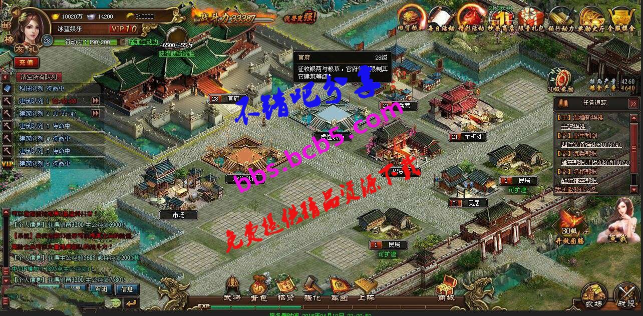 策略【三国魂】绿色一键即玩服务端+在线充值+在线邮件GM工具+详细教程