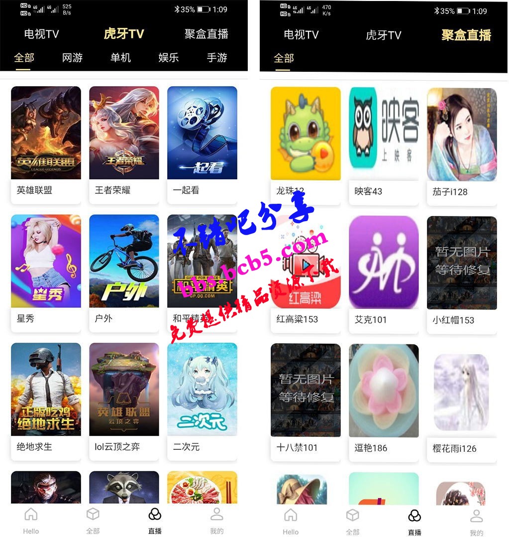 苹果CMS改造聚合影视直播在线小说音乐短视频源码+pc+wap+app+微信