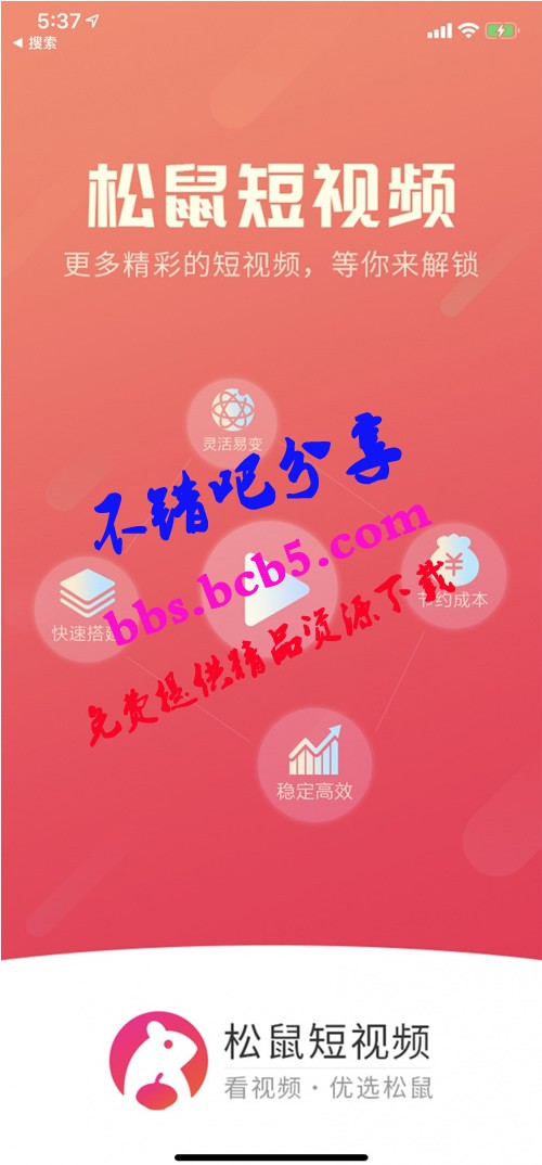 2020新版短视频源码带完整后台|APP双端源码|全开源