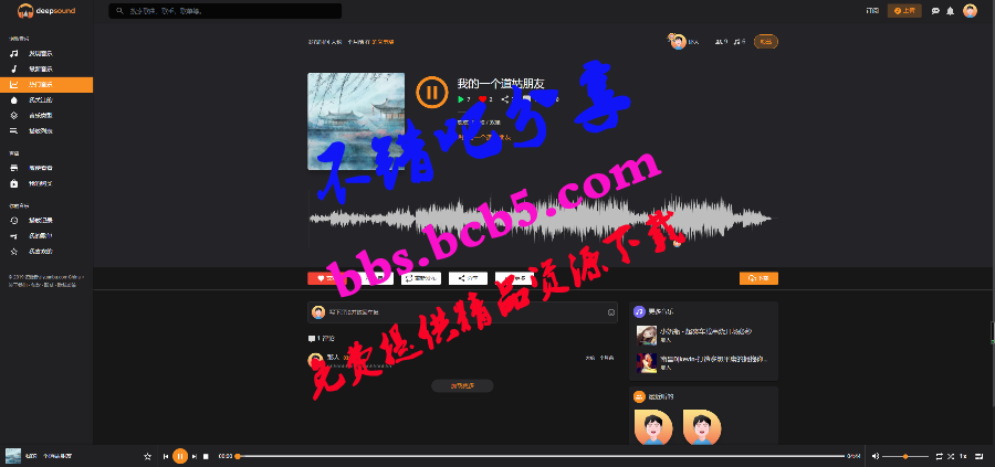 最新原创音乐上传 手机自适应 UI漂亮音乐分享源码音乐网站源码