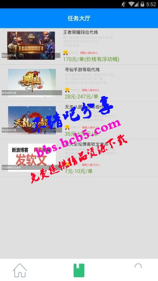 手机挂机赚钱app源码-带提现带后台自动生成卡密【安卓版】