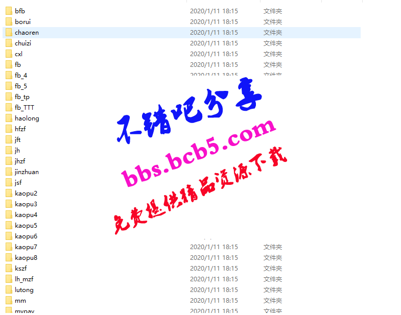 支付猫 第三第四方码支付系统源码+监听工具 asp版