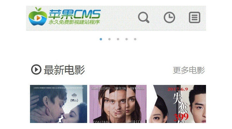 酷米网影视苹果cms8x手机模板qt