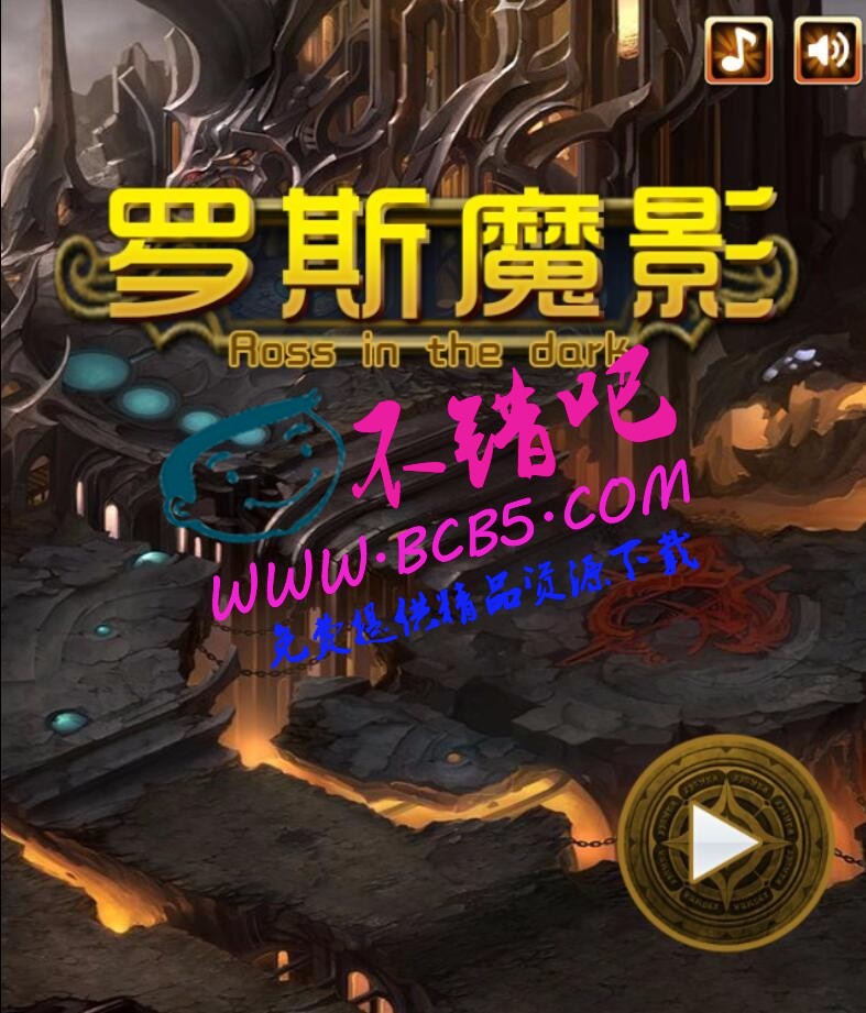 HTML5游戏《罗斯魔影》源码下载